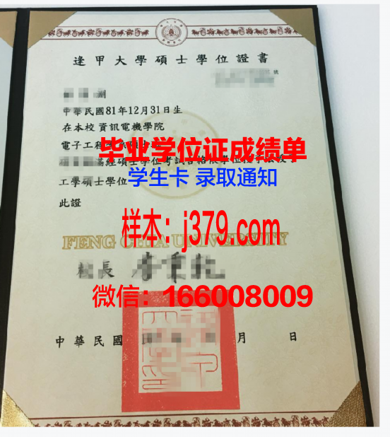 佐治亚州立大学学位证书(佐治亚州立大学学位证书图片)