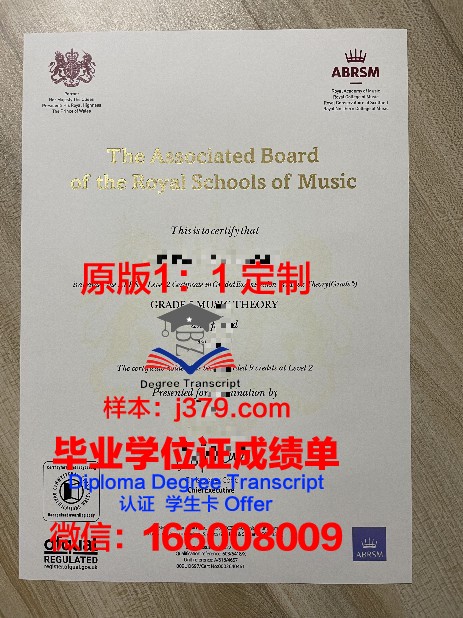希德大本科毕业证书遗失后的补办指南