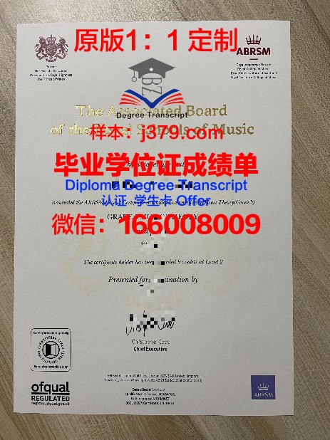 技大博士毕业证书在求职中的重要作用