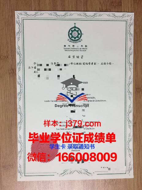 阳明研究生毕业证遗失补办指南