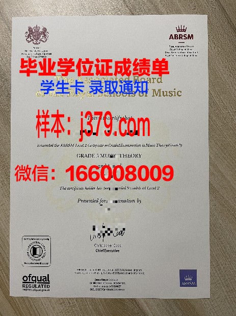 国科大毕业证书样式一览
