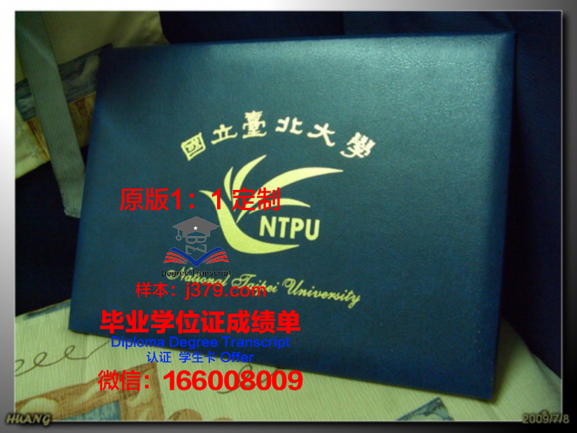 庆北国立大学官方毕业证书范本