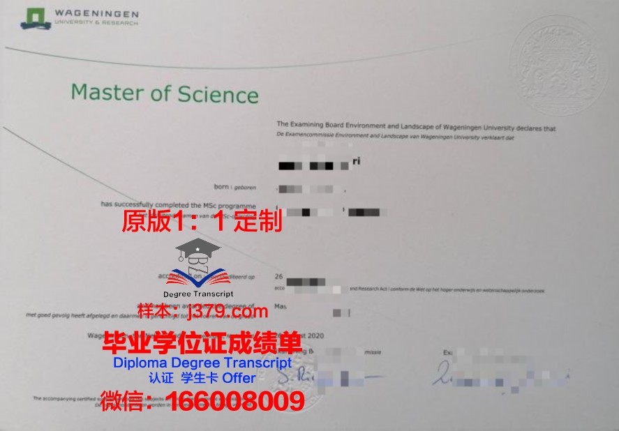 塔什干高等舞蹈学府毕业证样本介绍