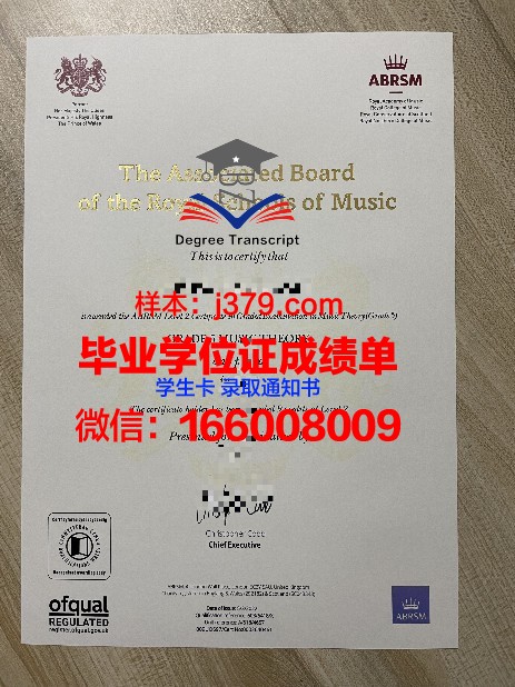 CSLU毕业证书外盒