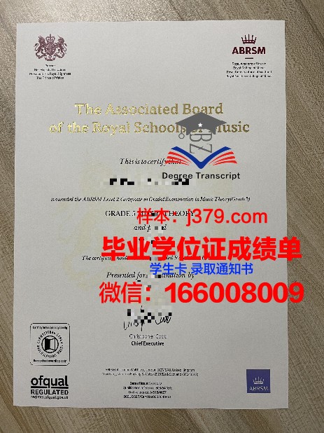 影视大本科学位证书：开启影视行业大门