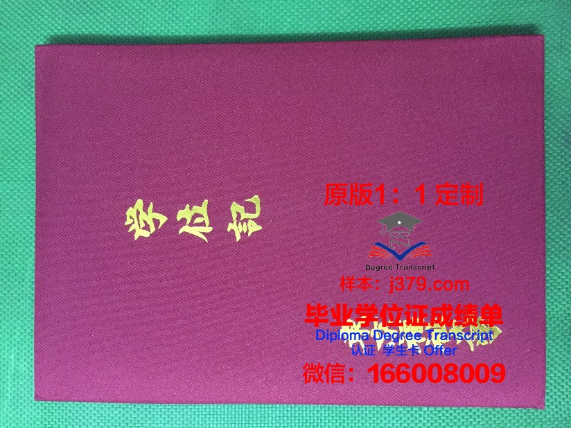 东京MODE学园研究生院毕业证书颁发