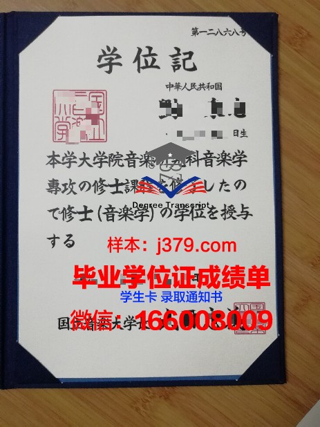 梁赞国立大学毕业证好找工作吗(梁赞国立师范大学)