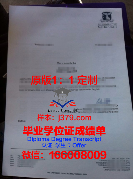 毕业季来临，佩尼大学毕业证书图片曝光