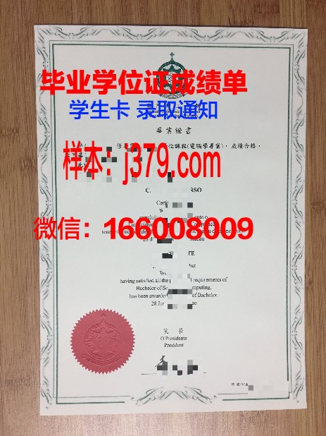 香川大学毕业证丢失怎么补办