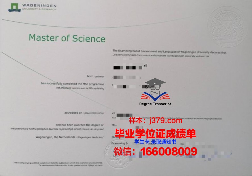 延大学院毕业证成绩单遗失补办方法