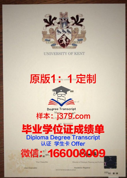 马凯特大学毕业证电子版