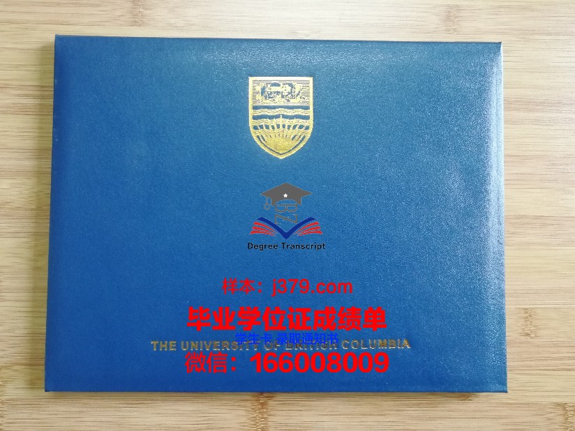 明大毕业证壳子：见证学子成长，承载梦想起航