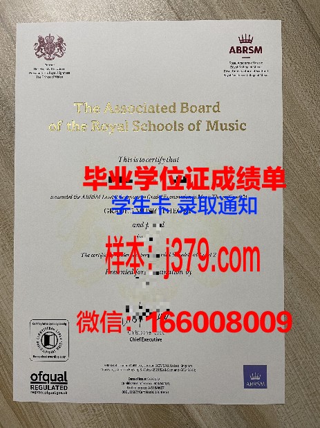 格校毕业证书图片