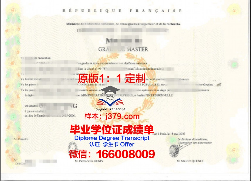 伯明翰南方高校博士学位证书颁发