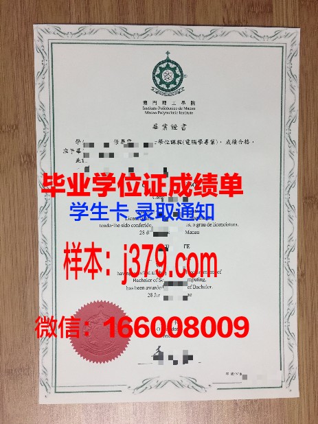 延大学院毕业证成绩单遗失补办方法