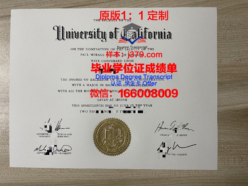 巴分校毕业文凭风貌