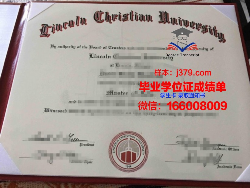 德克萨斯基督教大学毕业证图片Texas Christian University Diploma