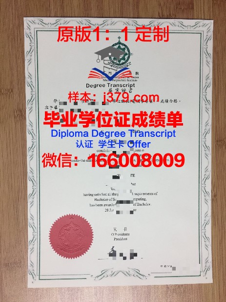 阿涅斯斯科特学院毕业证电子版