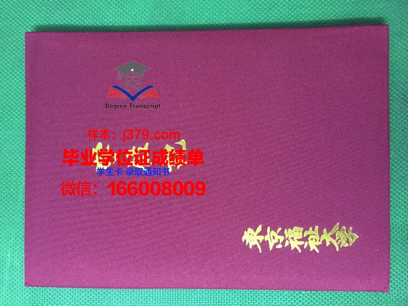 东京毕业生官方毕业证书图片曝光