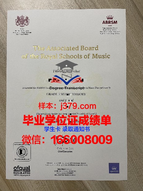 莫斯科国立施尼特凯音乐学院毕业证长什么样(莫斯科音乐学院官网)