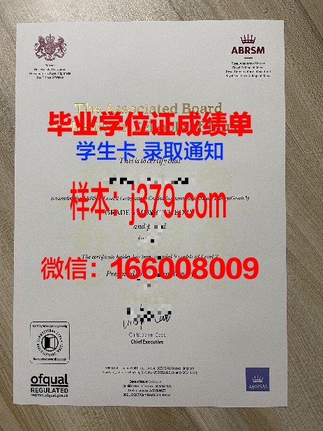 姆斯工毕业证书原图展示