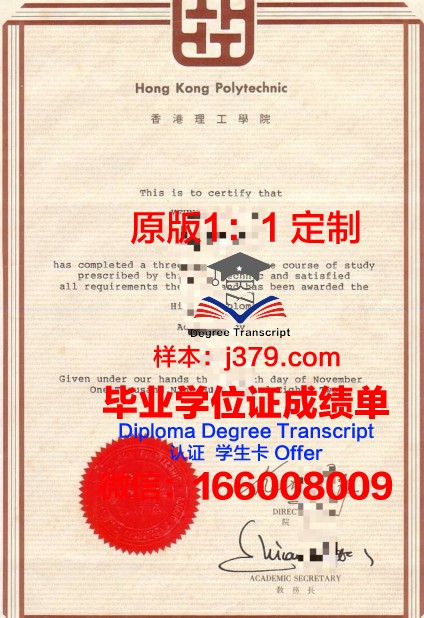 香港中文大学学位证书设计风格