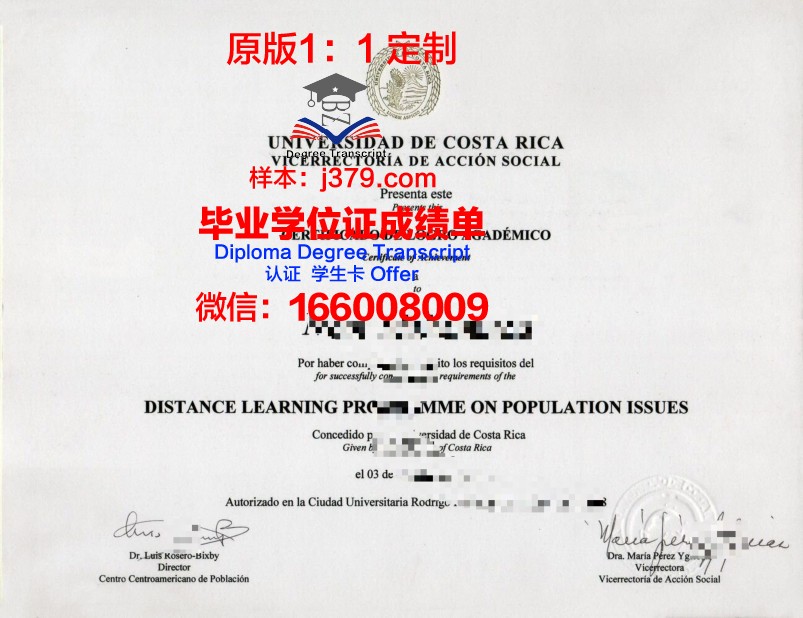马大巴顺利完成本科学业，荣获毕业证书