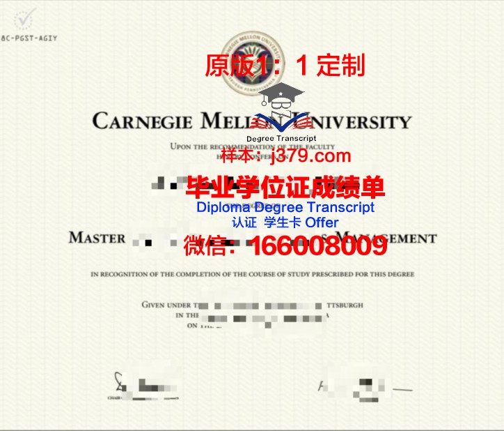 梅隆学位证成绩单遗失后的补办方法