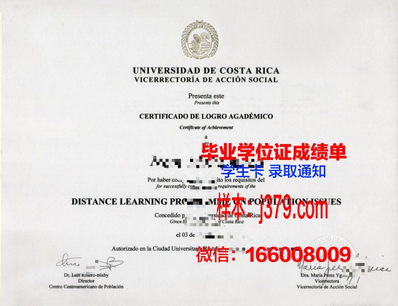 Mei Li硕士学业成就证书
