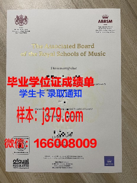 莫斯科国立施尼特凯音乐学院成绩单(莫斯科国立音乐学院怎么样)