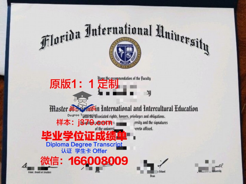佛罗里达州立大学工程学院毕业证(佛罗里达州立大学硕士申请)