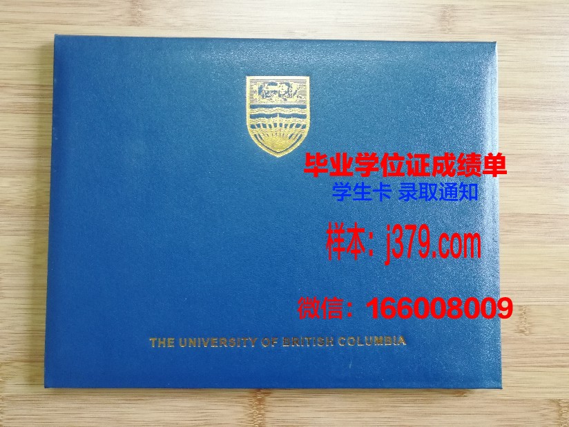 烈斯毕业证壳子：彰显荣誉的精致之选