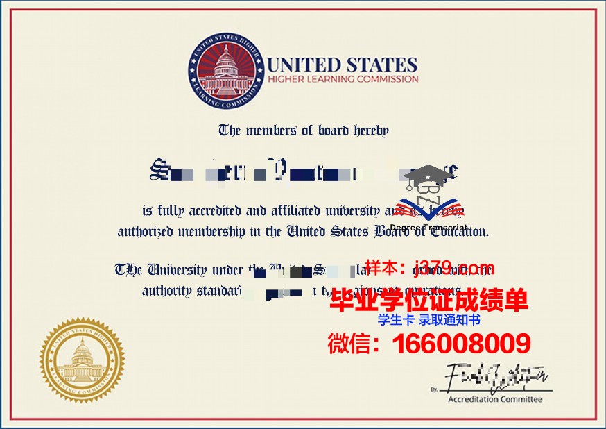 佛蒙特大学毕业证什么样子(美国佛蒙特大学毕业证)