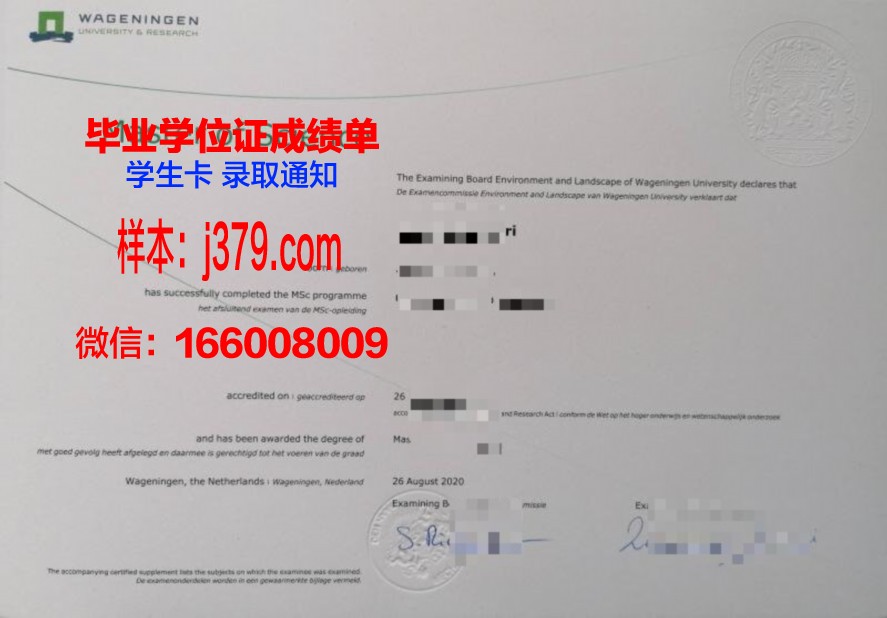 峡大毕业证样式：传统与现代的融合