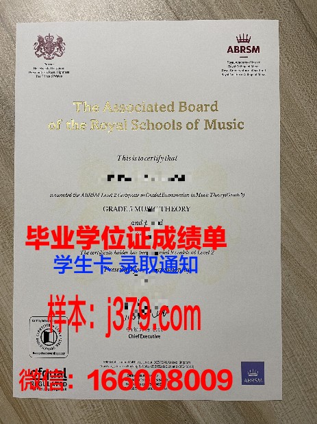 NGTU毕业证书设计样式