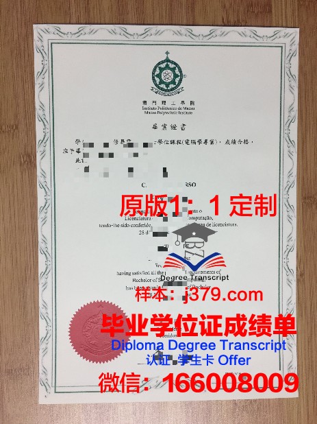 佩奇大学研究生毕业证(国外大学研究生毕业证)