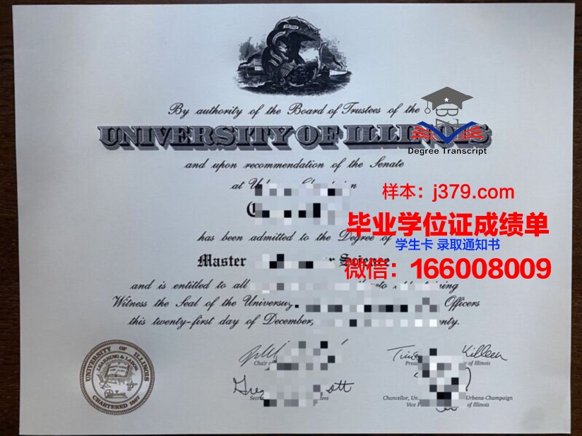 格勒诺布大学硕士毕业证书攻略