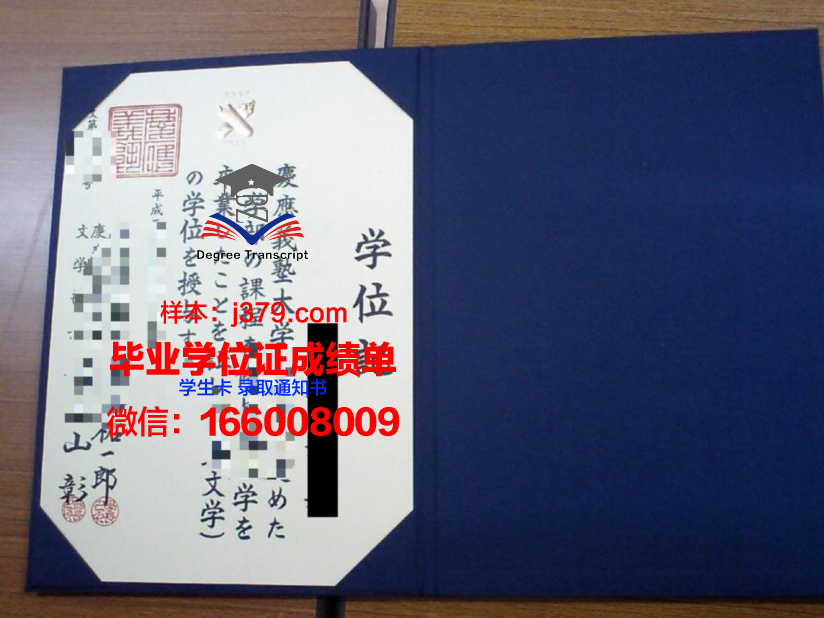 MGU研究生学位证书颁发