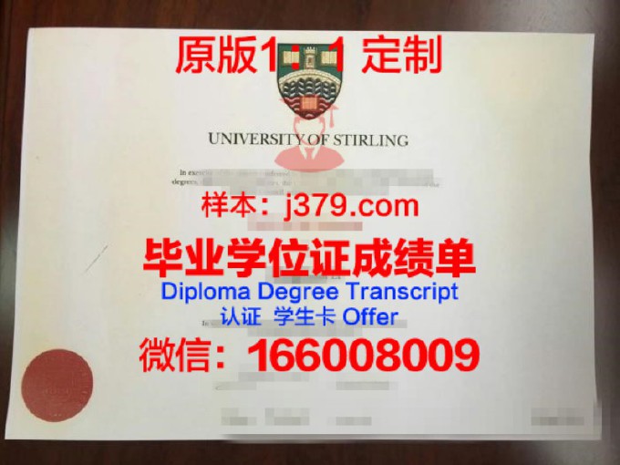 INTO-英国东英吉利大学毕业证Diploma文凭