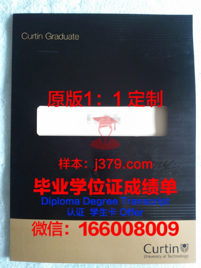Oxley Christian College毕业证Diploma文凭