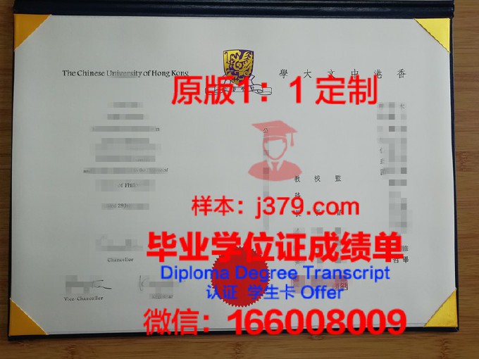香港中文大学毕业证成绩单(香港中文大学成绩b)