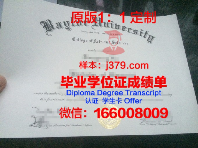 美国毕业证中文版(美国毕业证电子版)