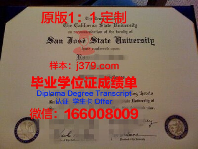 博林格林州立大学毕业证Diploma文凭