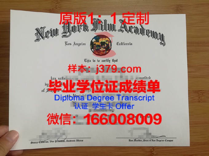 纽约州立大学理工学院学生证(纽约理工大学毕业证)