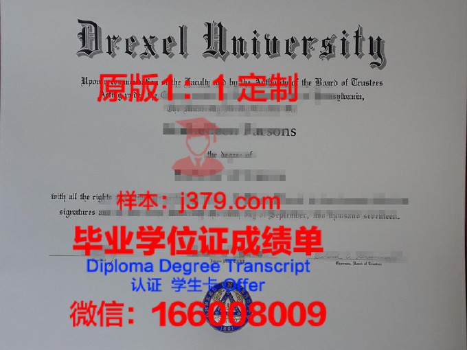 芬德雷大学毕业证Diploma文凭