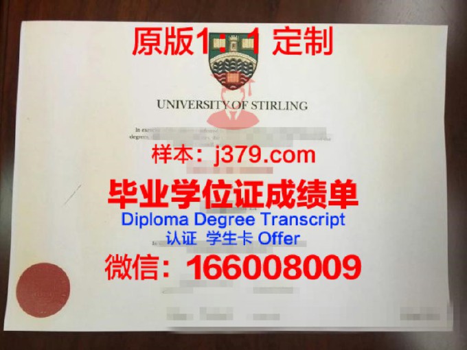 舍伍德大学学院毕业证书原件(德比大学毕业证)