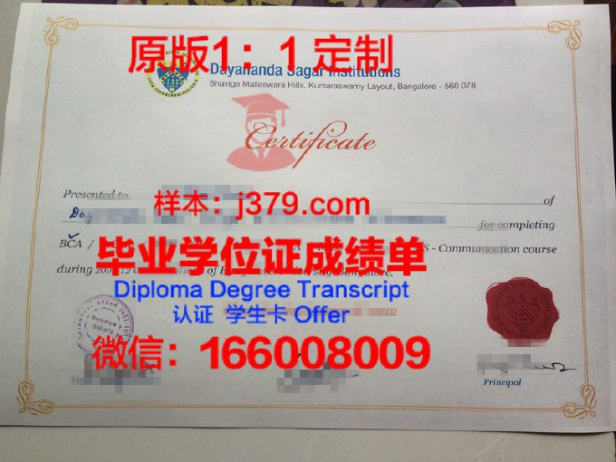 国立印度设计学院毕业证Diploma文凭