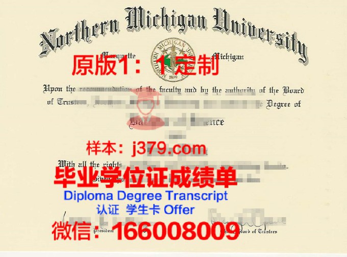 密歇根大学迪尔伯恩分校毕业证原版(密歇根大学毕业证书)