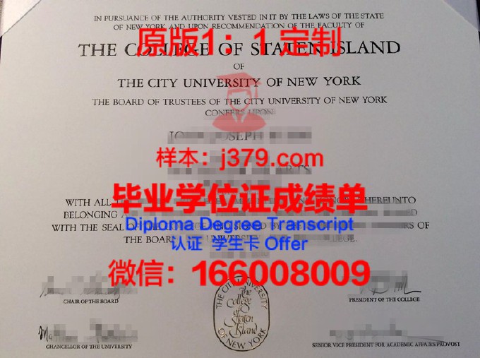 外贸学院毕业证书图片样本(外贸学院是学什么的)