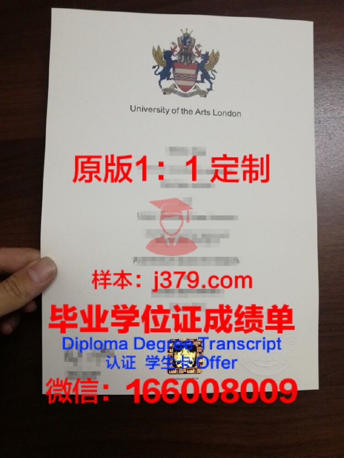 斯摩棱斯克国立艺术学院毕业证长什么样(斯摩棱斯克大学排名)